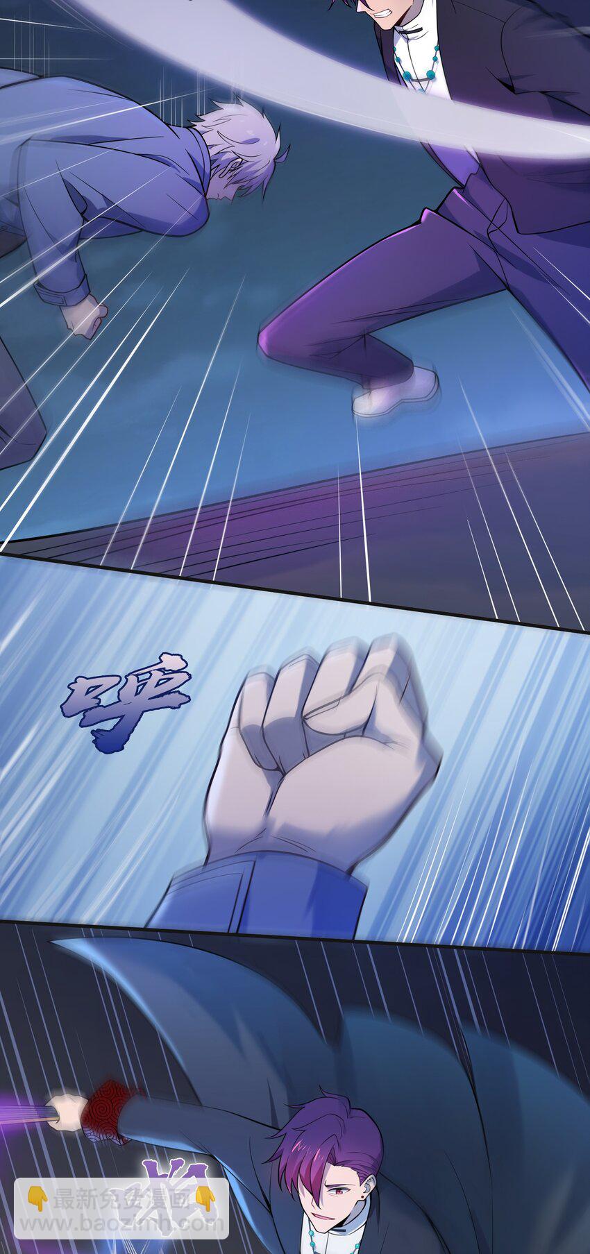 天命賒刀人 - 第114話 正邪對抗(1/2) - 2