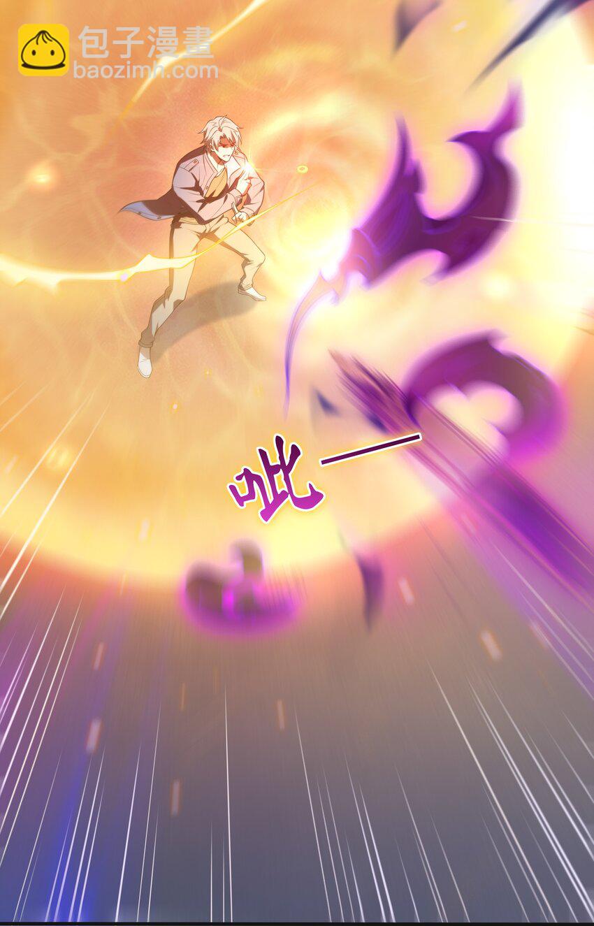 天命賒刀人 - 第114話 正邪對抗(1/2) - 2