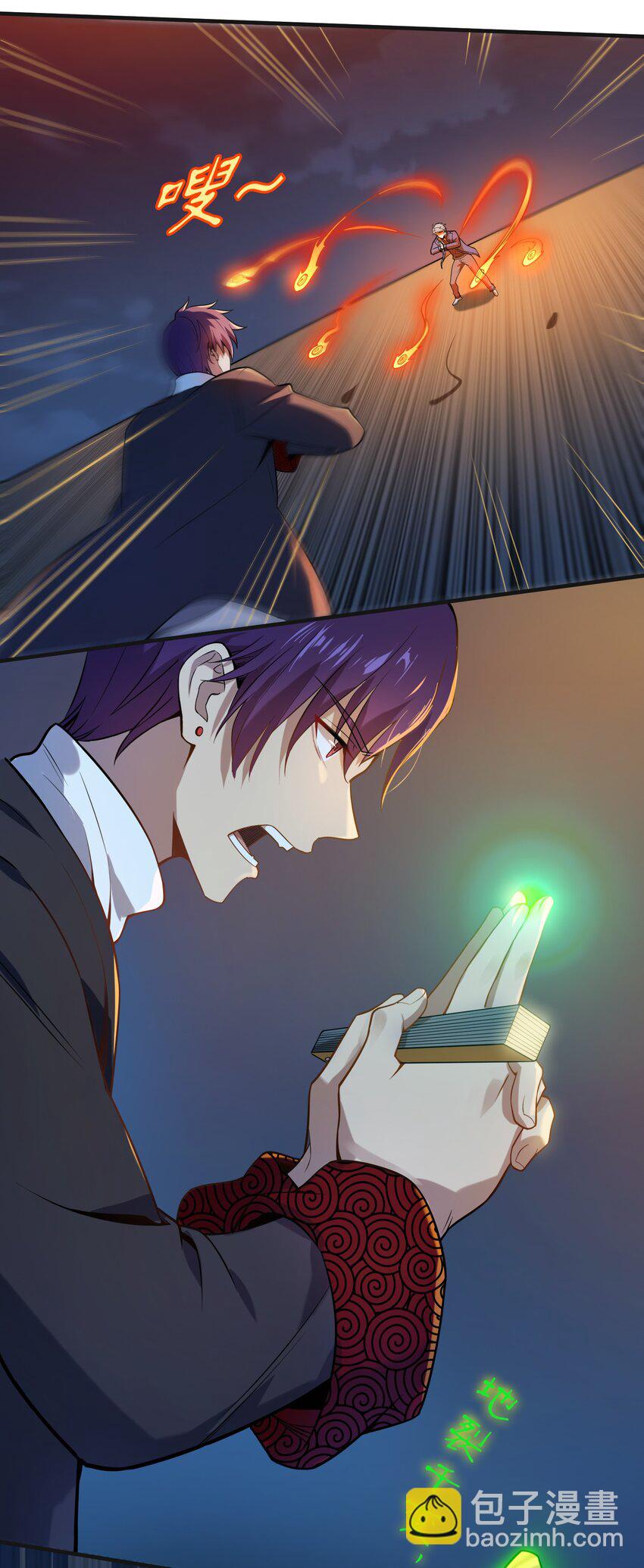 天命賒刀人 - 第114話 正邪對抗(1/2) - 5