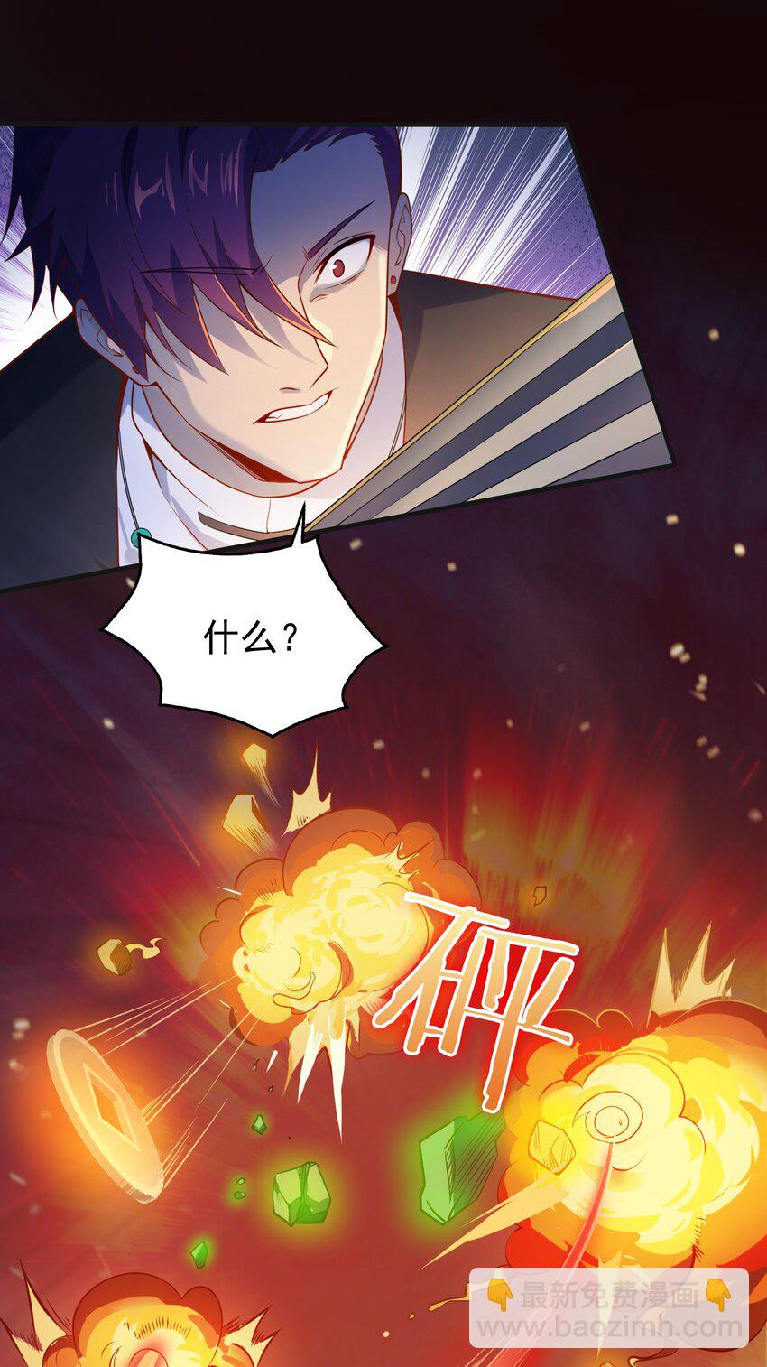 天命賒刀人 - 第114話 正邪對抗(1/2) - 8