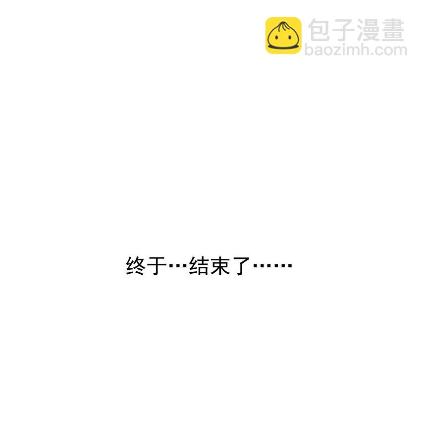 天命賒刀人 - 第116話 終得氣運(2/2) - 1