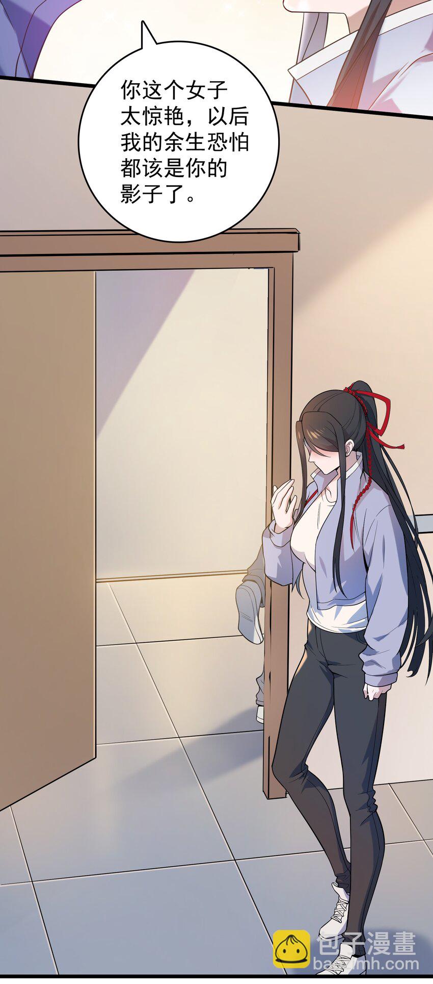 天命賒刀人 - 第117話 初到滬海(1/2) - 2