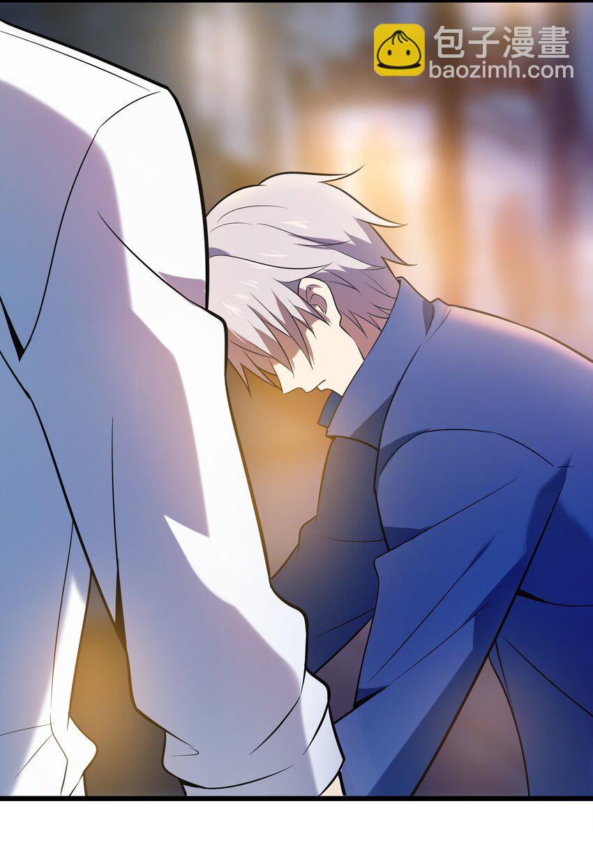 天命賒刀人 - 第117話 初到滬海(1/2) - 8