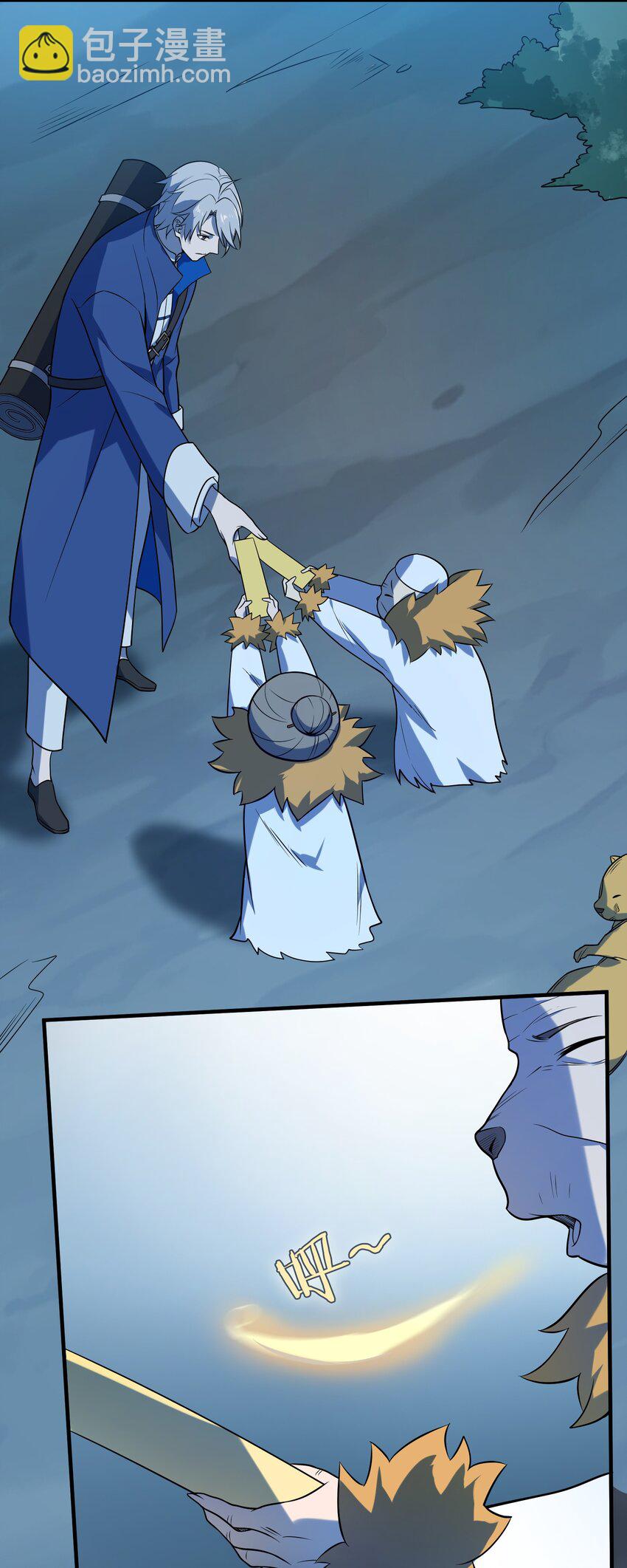 天命賒刀人 - 第121話 化解仇怨(1/2) - 2