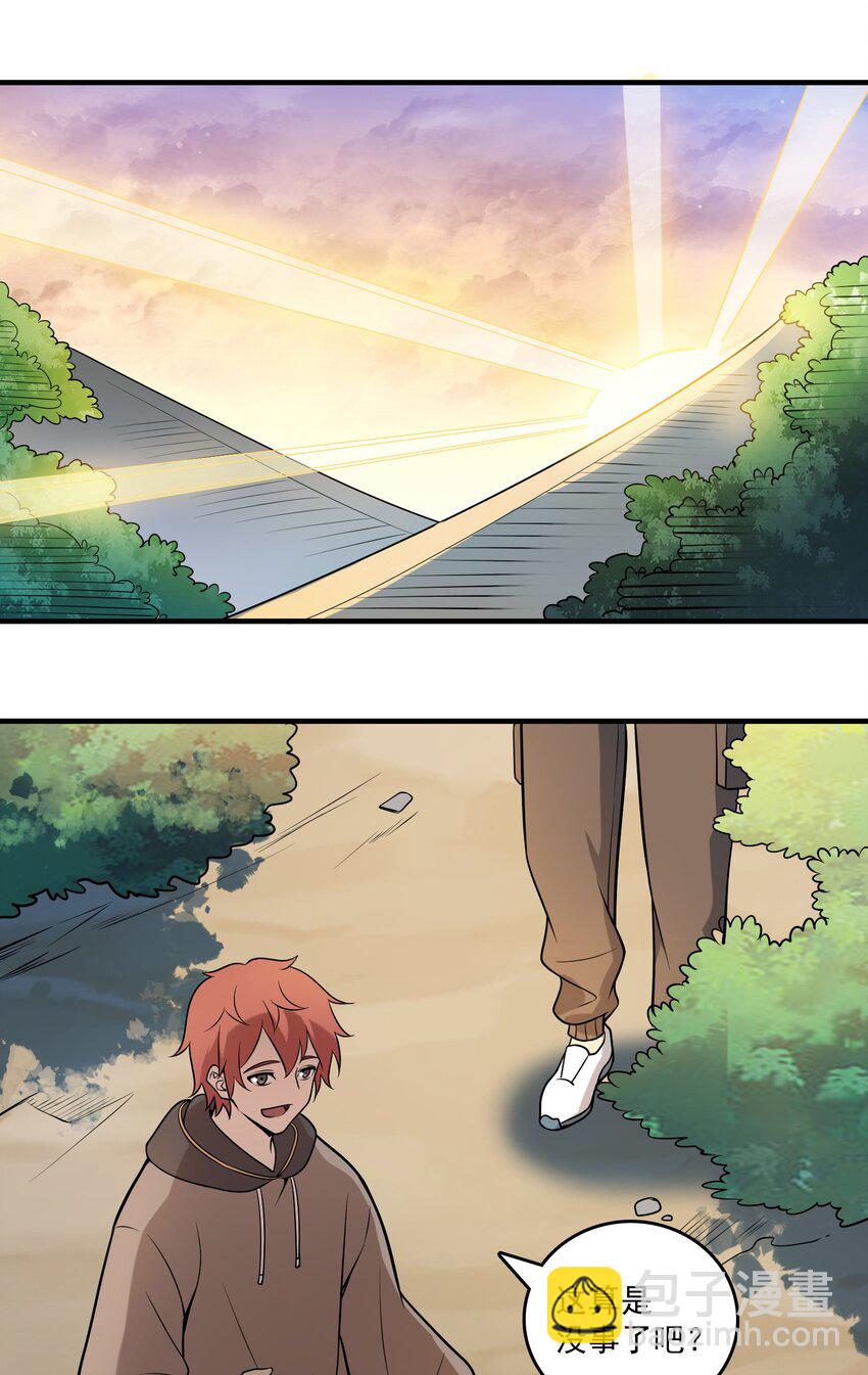 天命賒刀人 - 第121話 化解仇怨(1/2) - 7