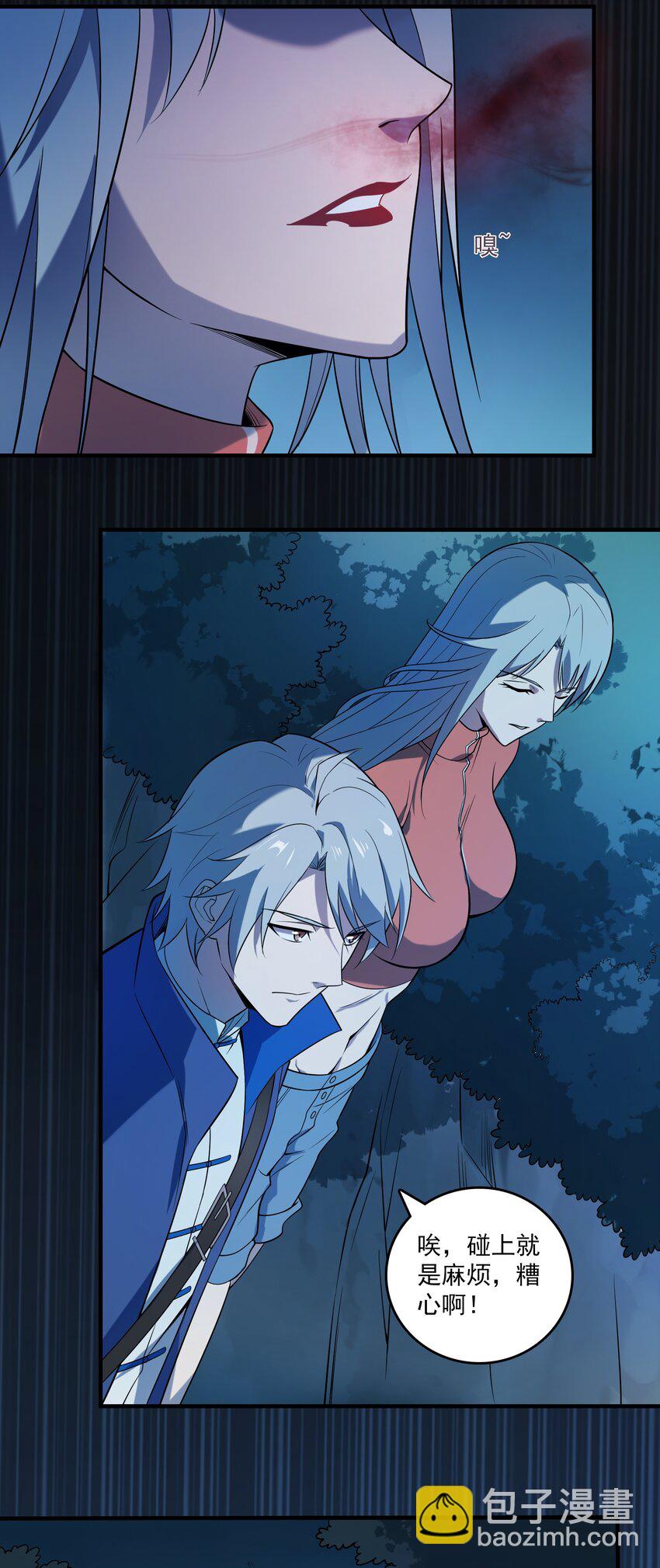 天命賒刀人 - 第121話 化解仇怨(1/2) - 6