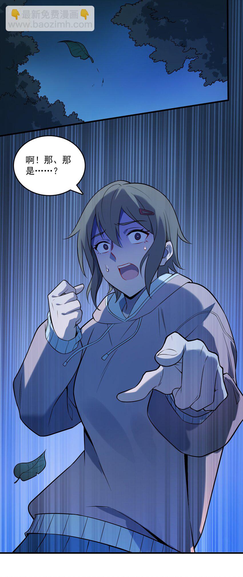 天命賒刀人 - 第121話 化解仇怨(1/2) - 7