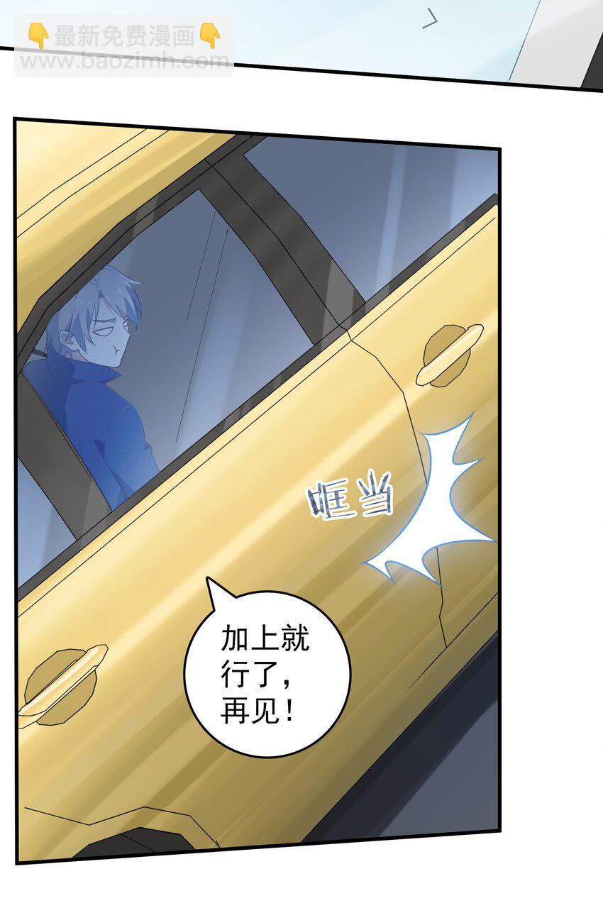 第122话 七日锁魂(1/2)-第143话