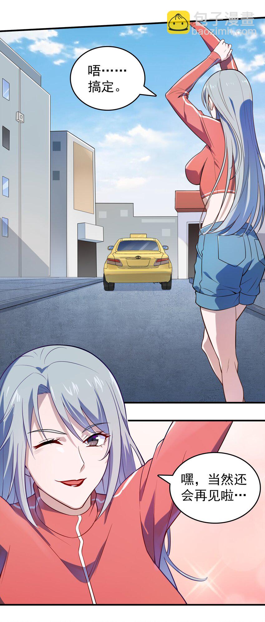 第122话 七日锁魂(1/2)-第143话