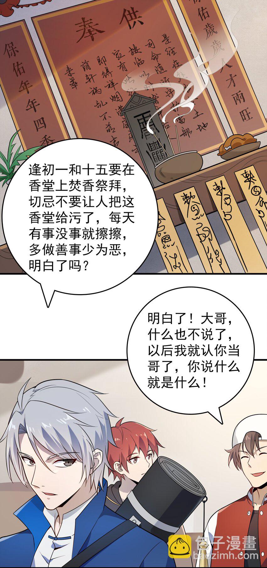 第122话 七日锁魂(1/2)-第143话