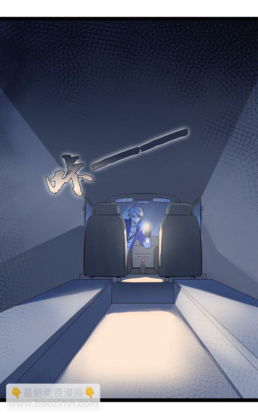 第122话 七日锁魂(1/2)-第143话