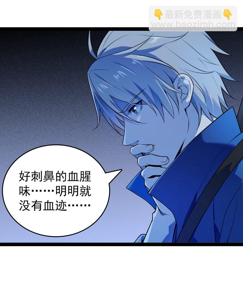 第122话 七日锁魂(1/2)-第143话