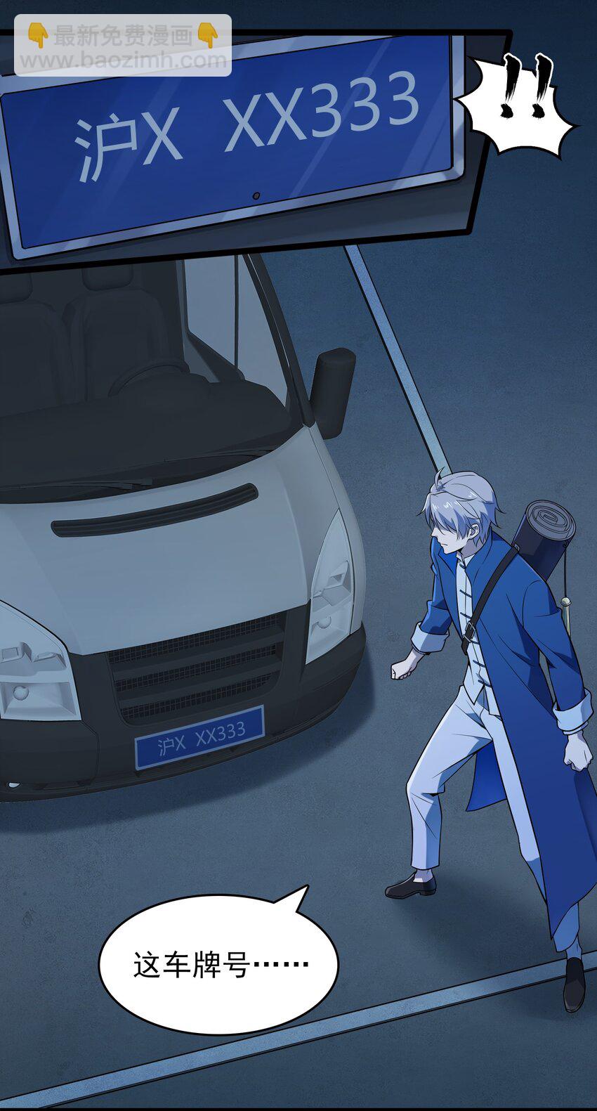 第122话 七日锁魂(1/2)-第143话