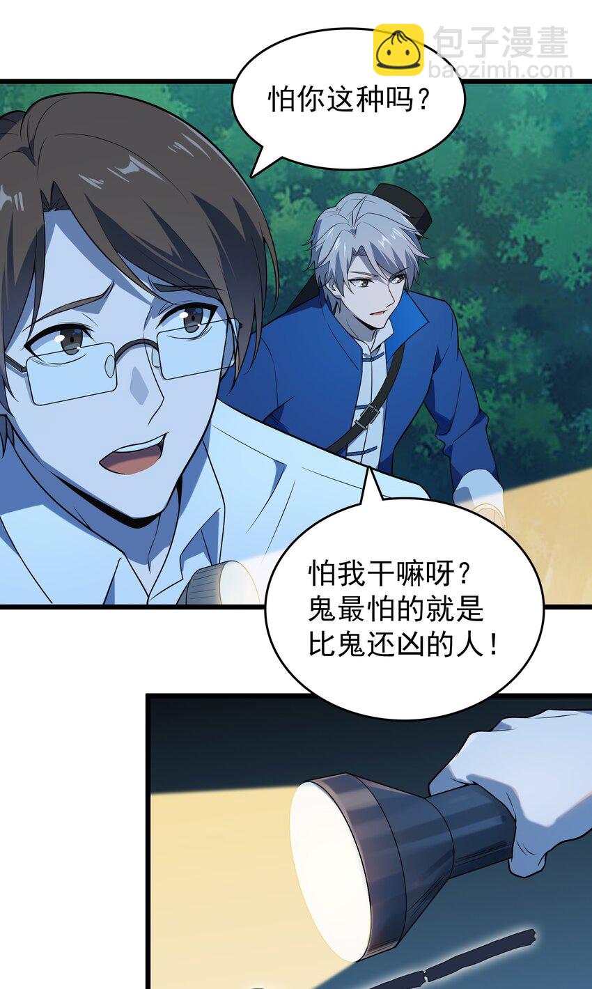 第122话 七日锁魂(1/2)-第143话