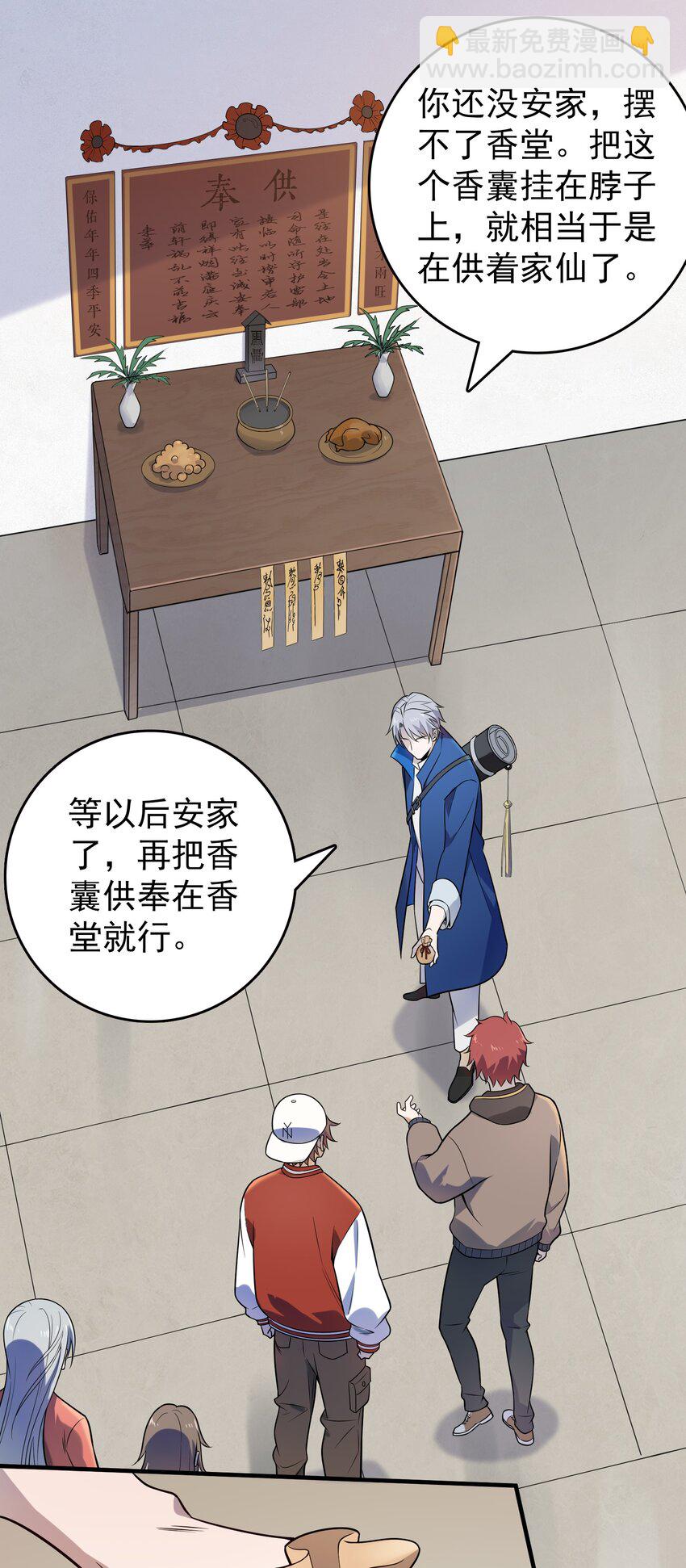 第122话 七日锁魂(1/2)-第143话