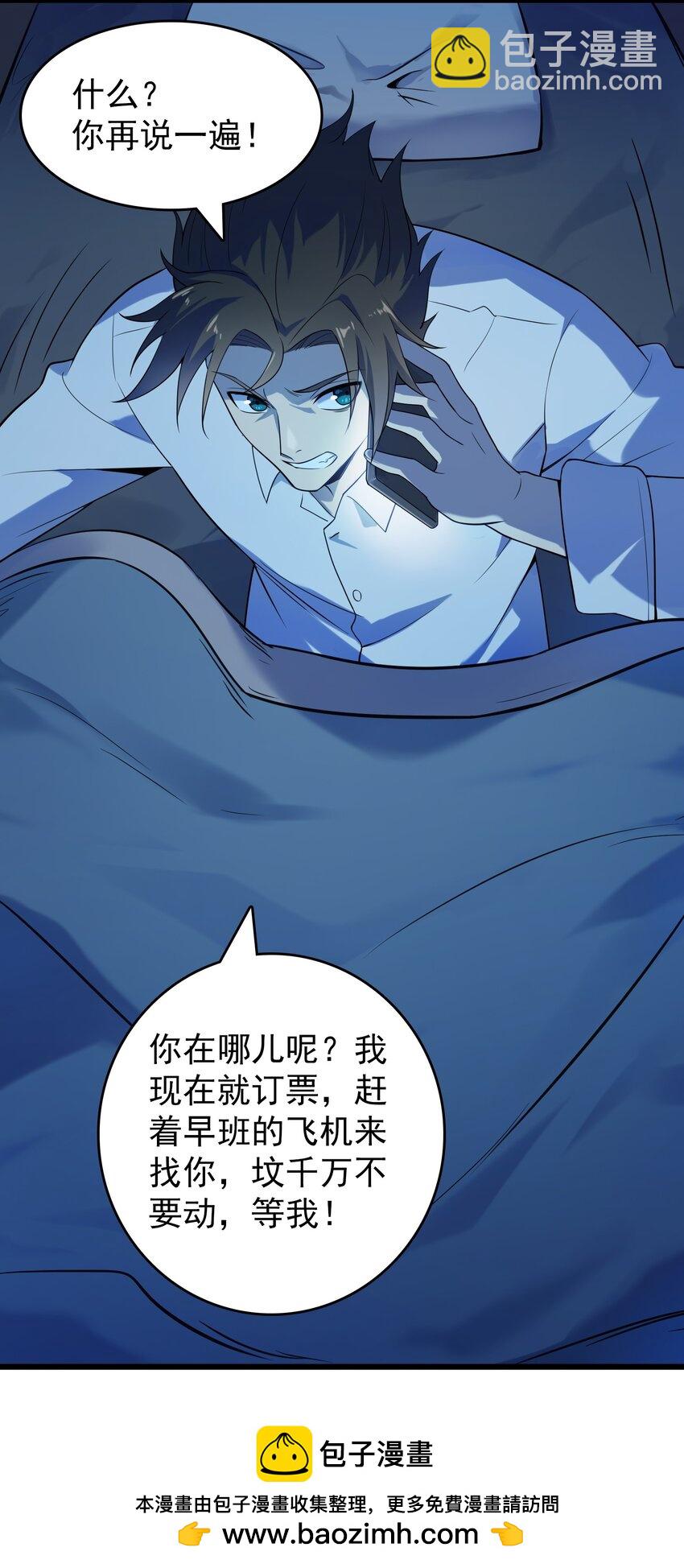 第122话 七日锁魂(1/2)-第143话