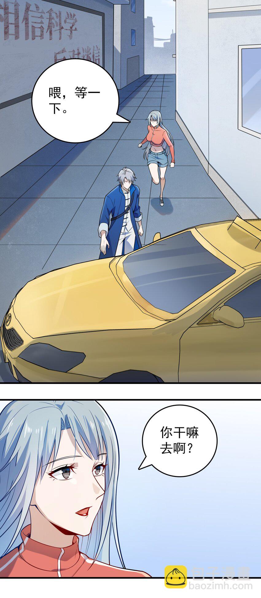 第122话 七日锁魂(1/2)-第143话