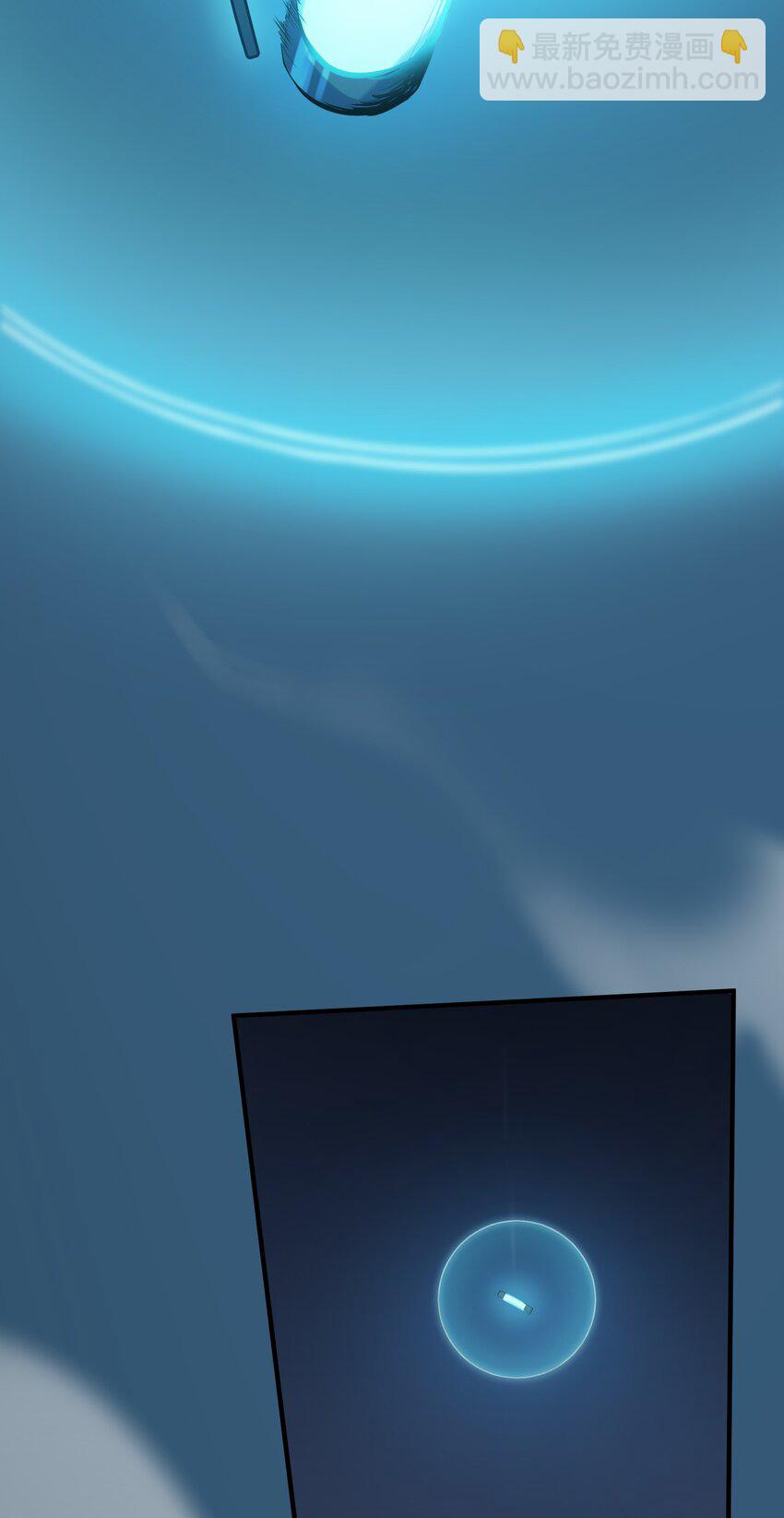 天命賒刀人 - 第124話 古墓異事(1/2) - 7