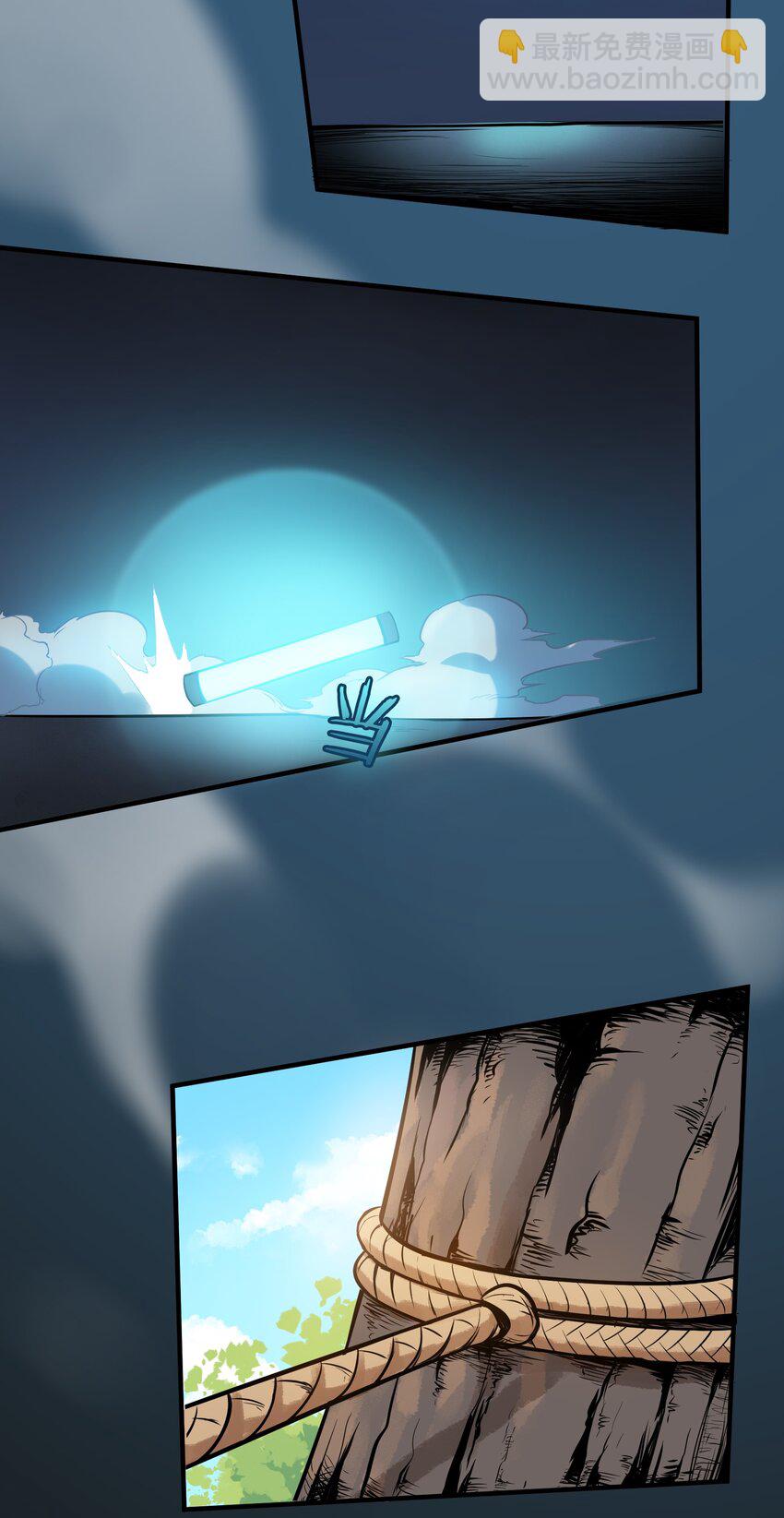 天命賒刀人 - 第124話 古墓異事(1/2) - 8