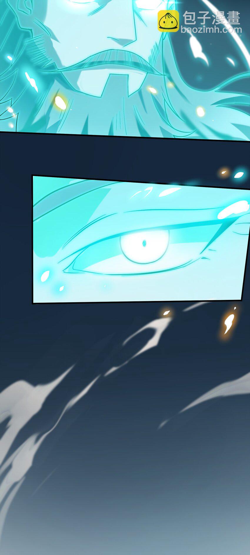 天命賒刀人 - 第124話 古墓異事(1/2) - 6