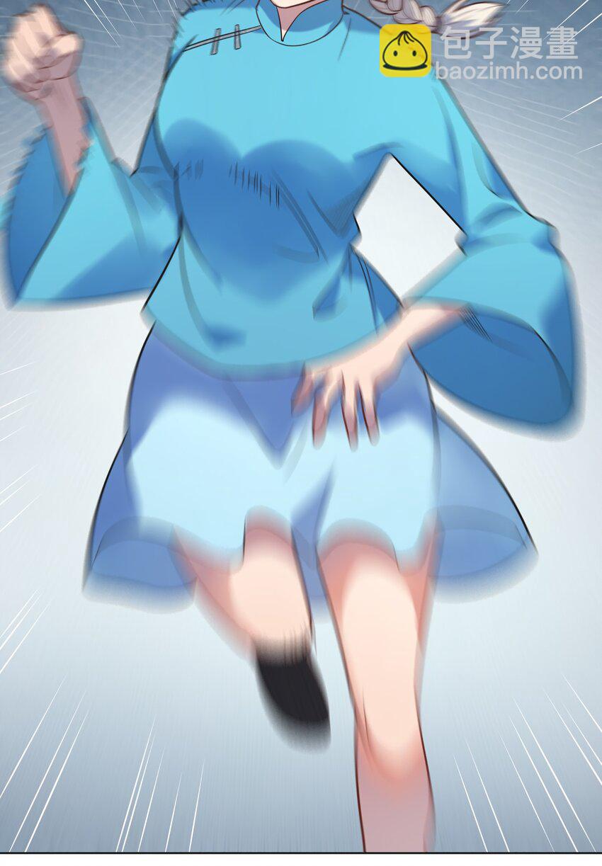 天命賒刀人 - 第11話 水落石出 - 6