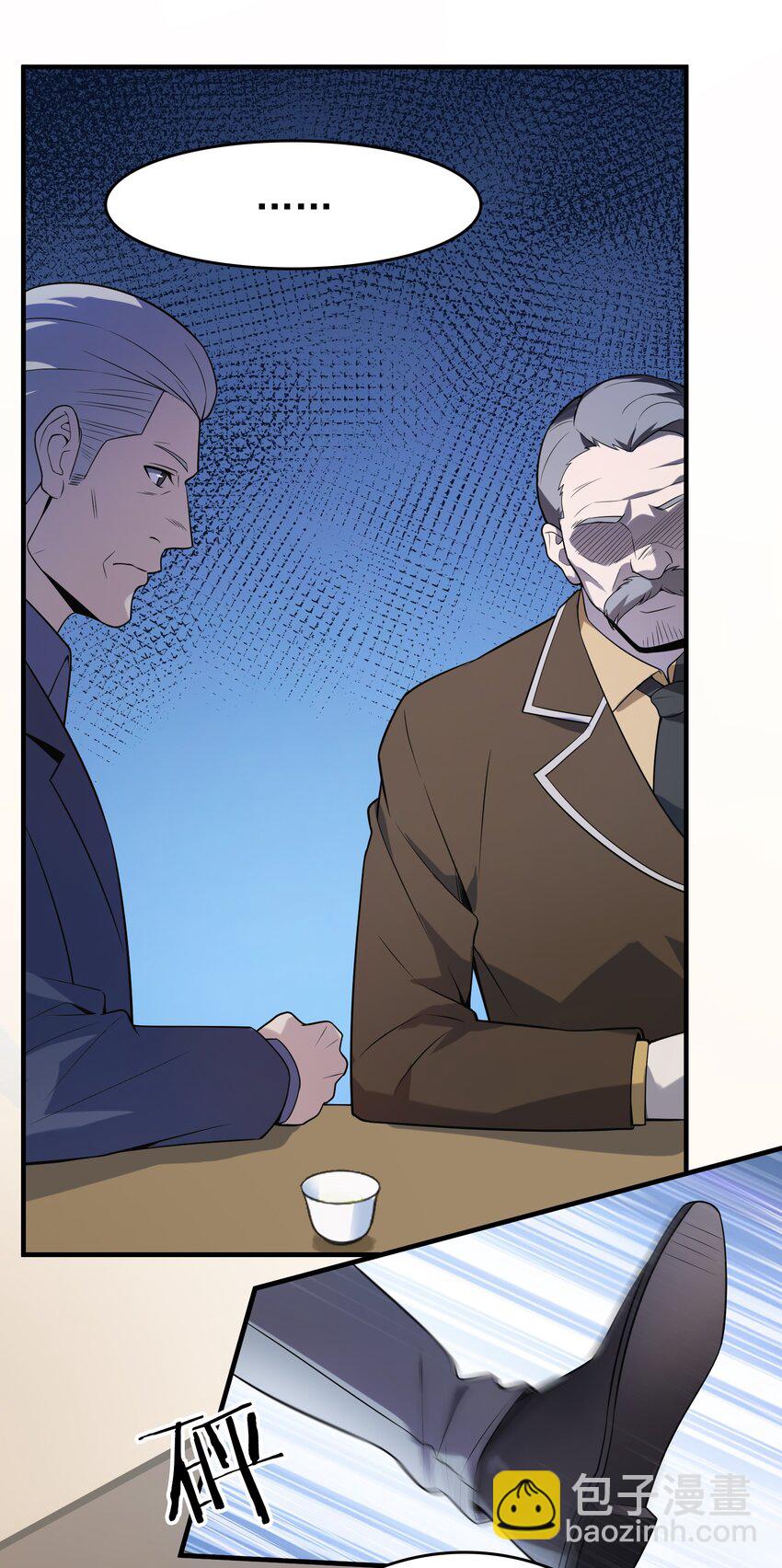 天命賒刀人 - 第128話 做好準備 - 5