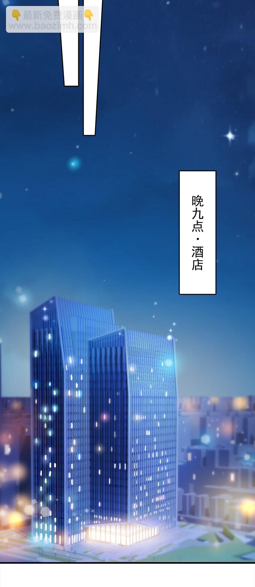 天命賒刀人 - 第128話 做好準備 - 2