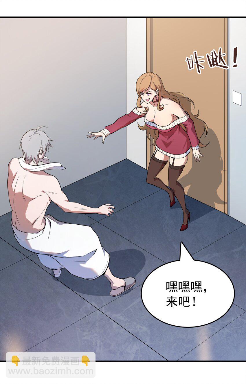 天命賒刀人 - 第128話 做好準備 - 5