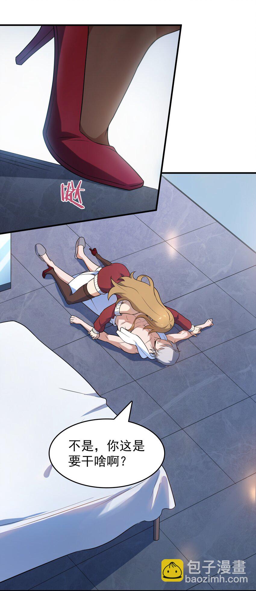 天命賒刀人 - 第128話 做好準備 - 6