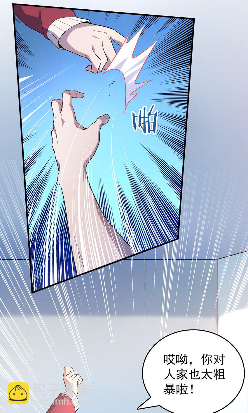 天命賒刀人 - 第128話 做好準備 - 8