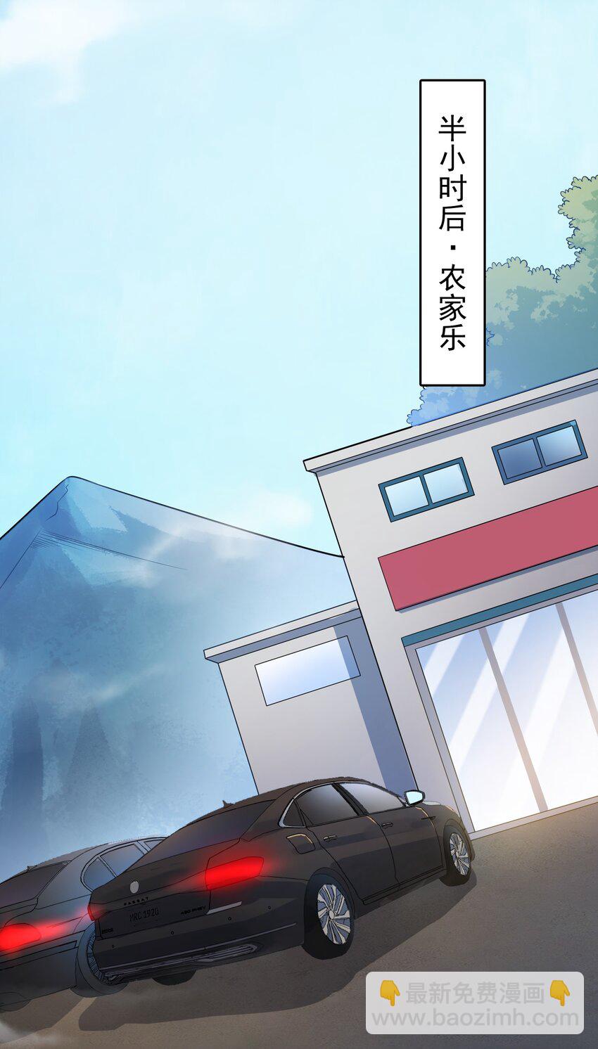 天命賒刀人 - 第128話 做好準備 - 6