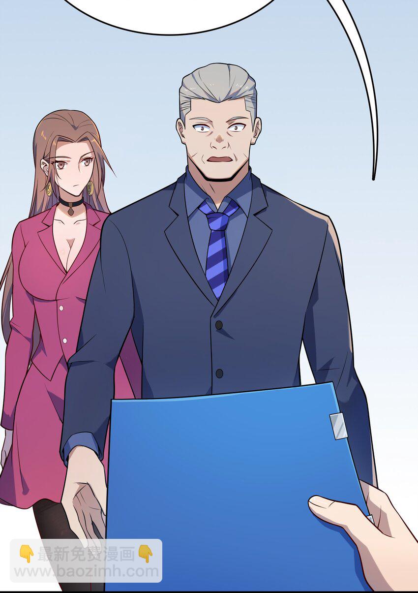 天命賒刀人 - 第130話 老虎進籠(1/2) - 1