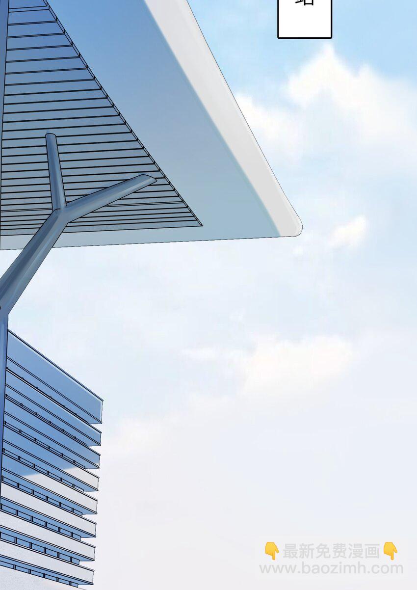 天命賒刀人 - 第130話 老虎進籠(1/2) - 2