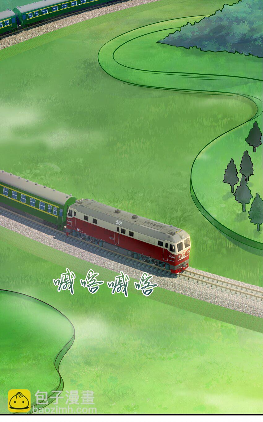 天命賒刀人 - 第130話 老虎進籠(1/2) - 6