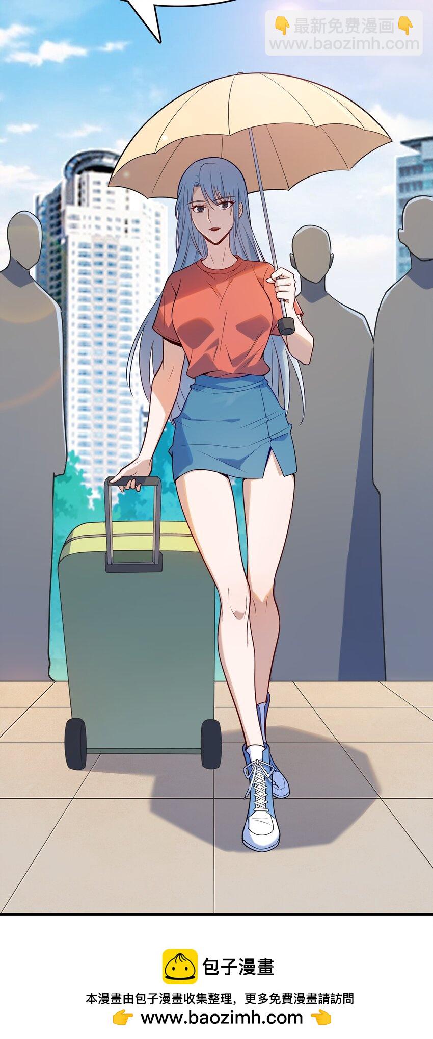 天命賒刀人 - 第130話 老虎進籠(1/2) - 2