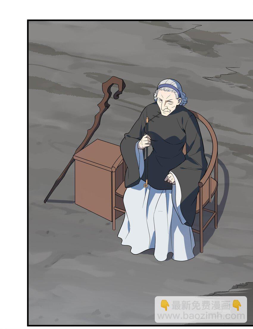 天命賒刀人 - 第132話 華夏龍脈(1/2) - 1