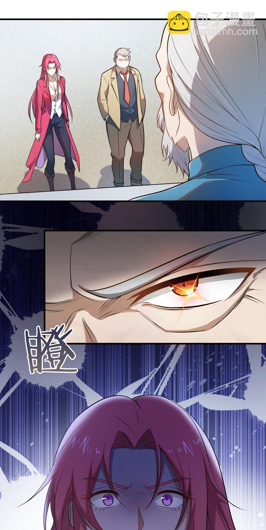 天命賒刀人 - 第134話 滿清宮家(1/2) - 1