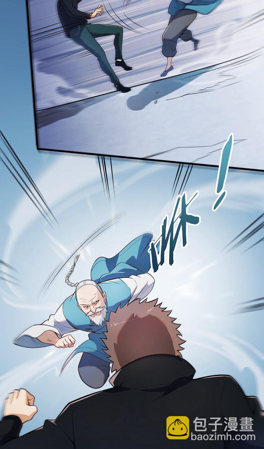 天命賒刀人 - 第134話 滿清宮家(1/2) - 2