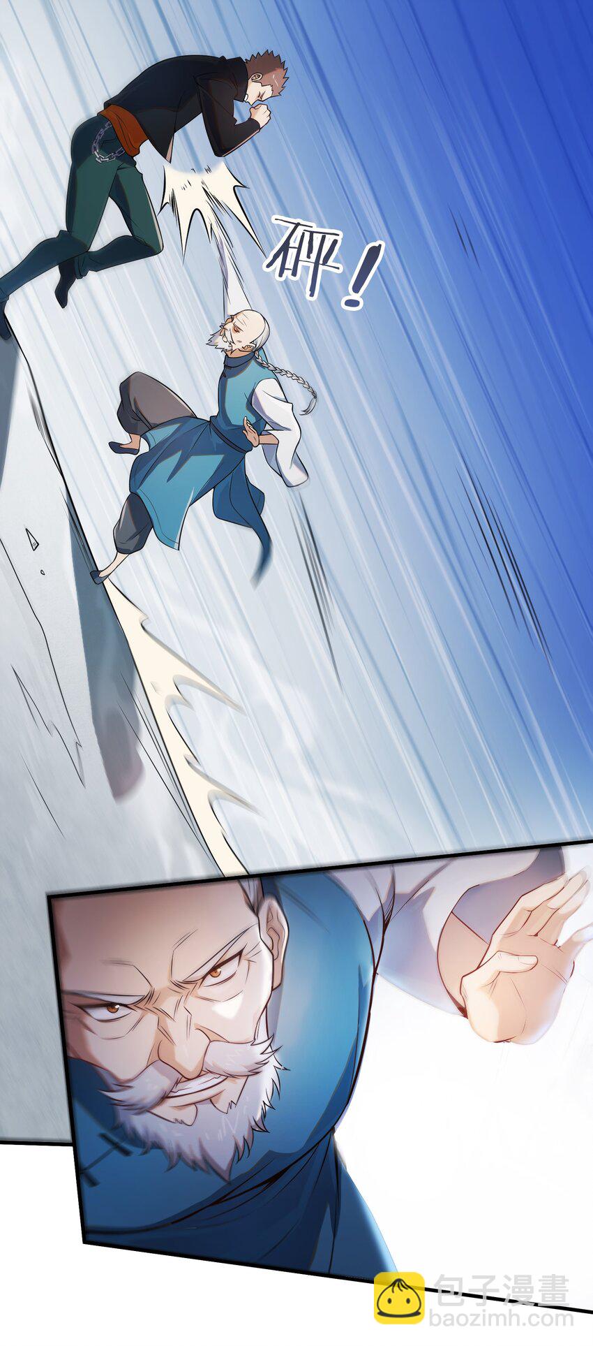 天命賒刀人 - 第134話 滿清宮家(1/2) - 4