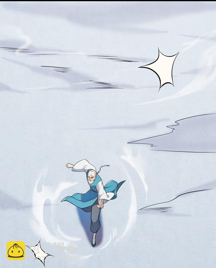 天命賒刀人 - 第134話 滿清宮家(1/2) - 6