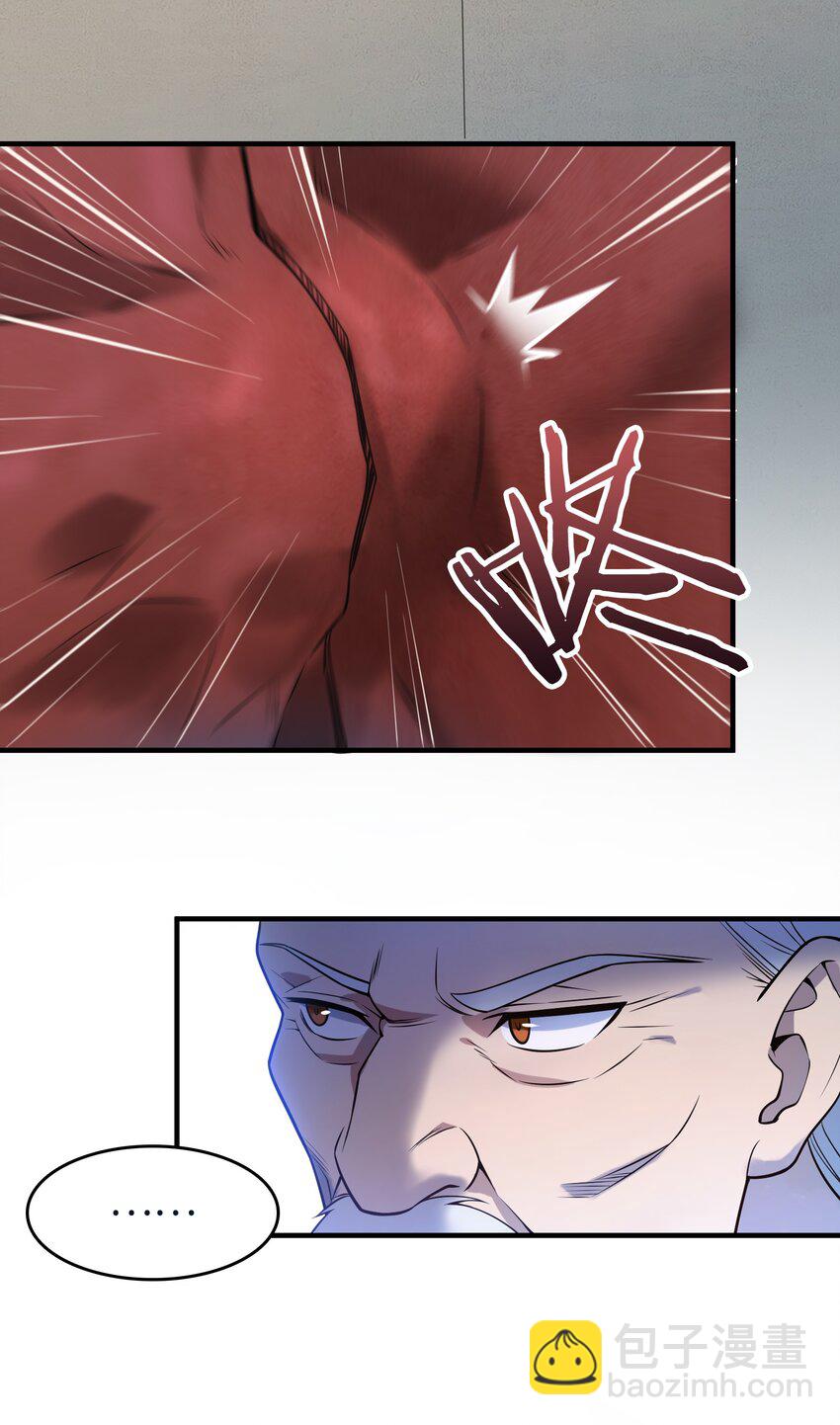 天命賒刀人 - 第136話 殺氣彭湃(1/2) - 7