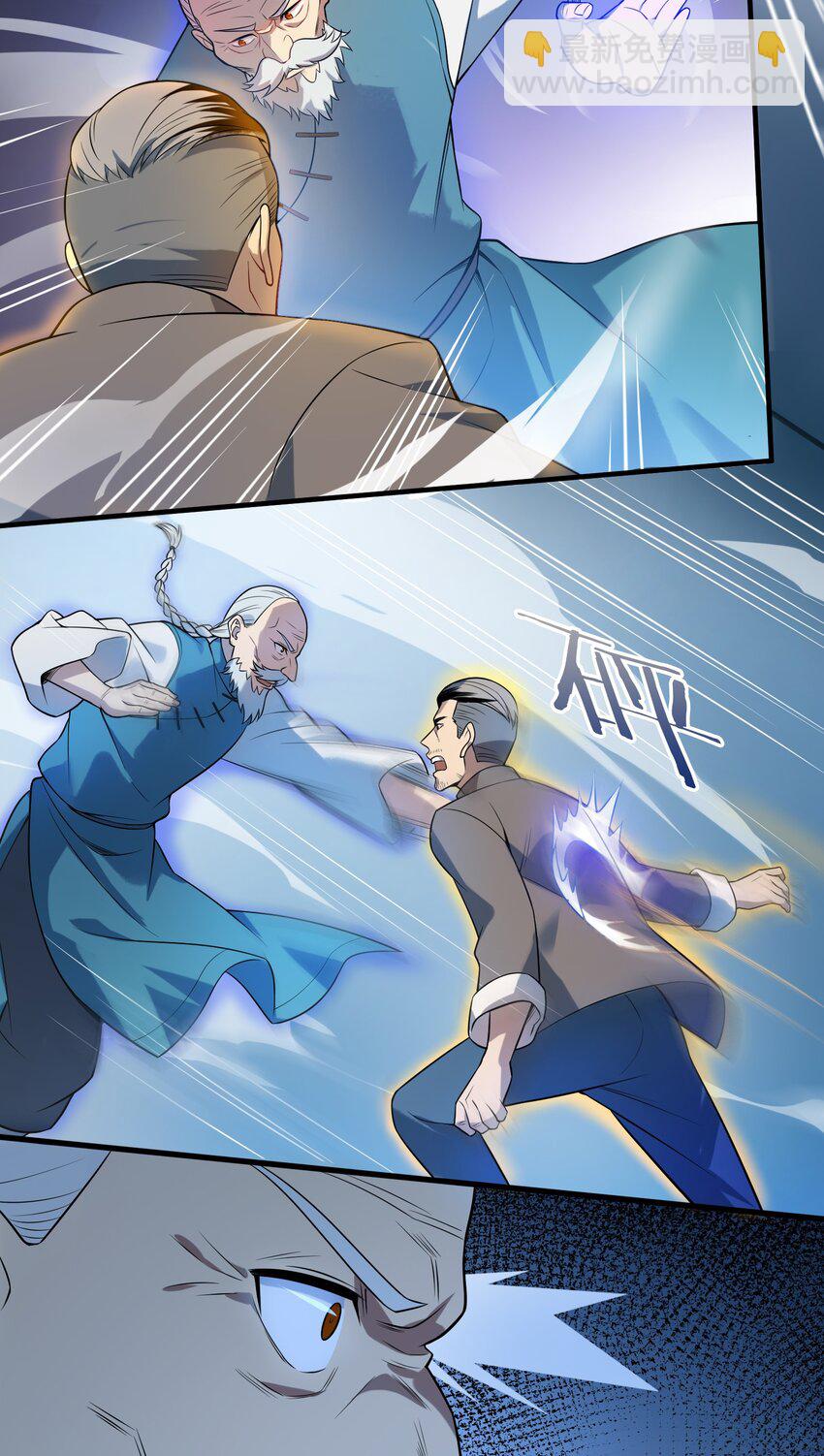 天命賒刀人 - 第136話 殺氣彭湃(1/2) - 6