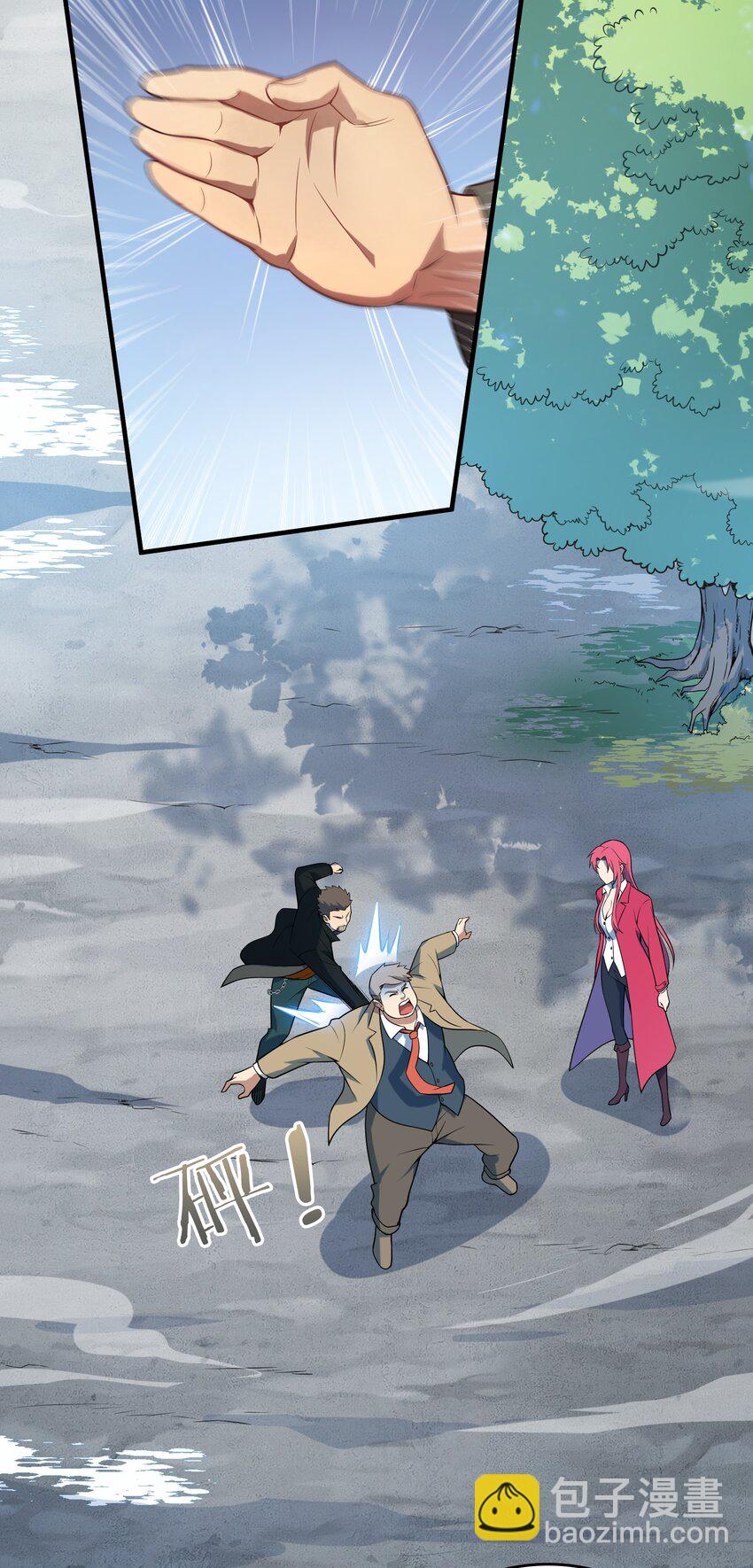 天命賒刀人 - 第136話 殺氣彭湃(1/2) - 5