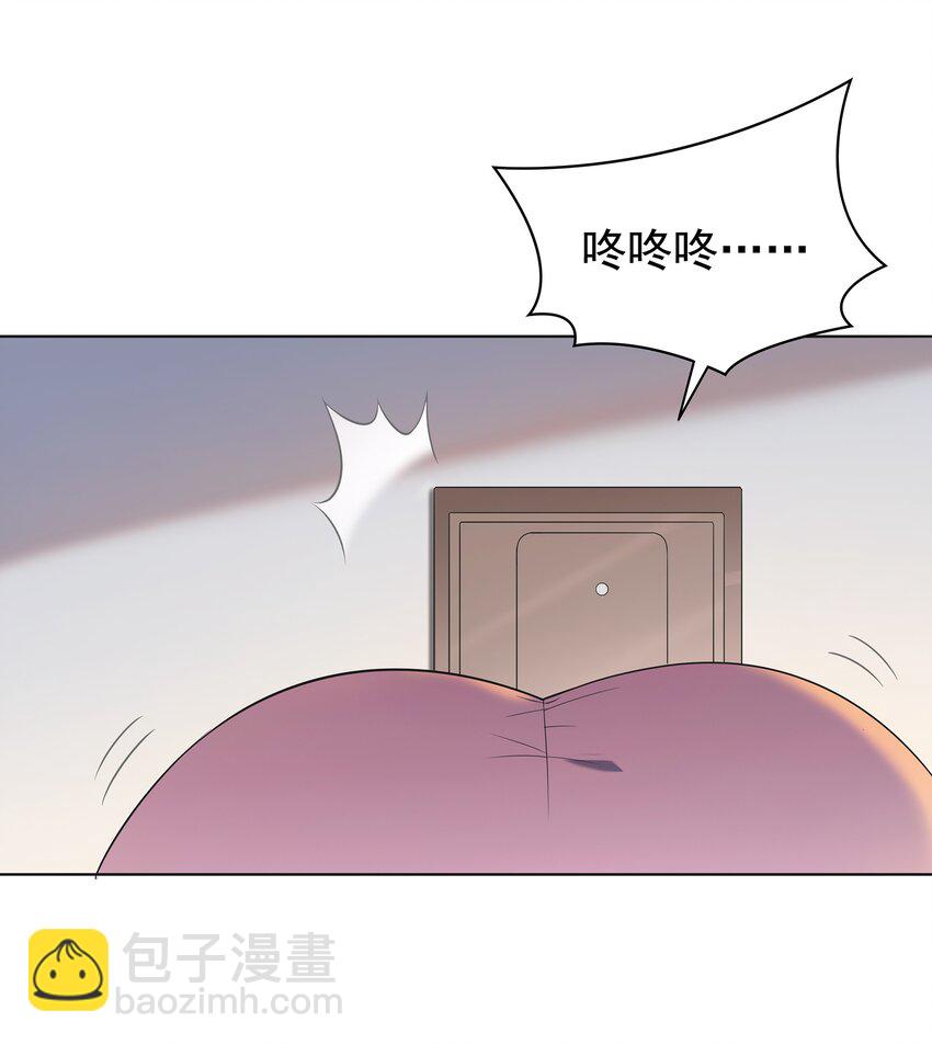 天命賒刀人 - 第13話 老友重逢 - 4