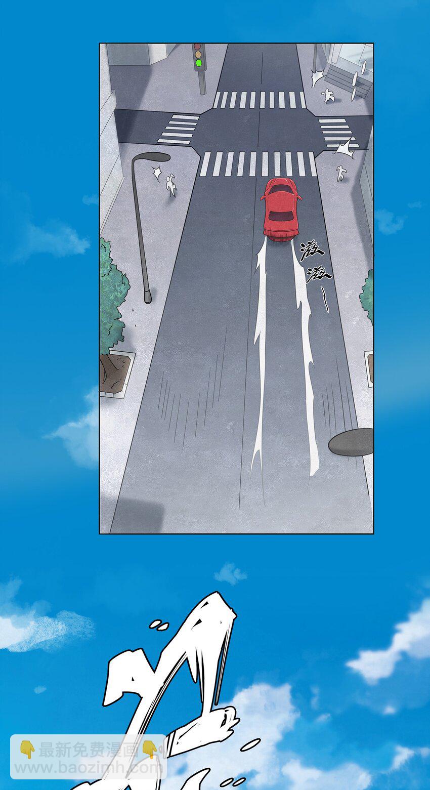 天命賒刀人 - 第13話 老友重逢 - 3