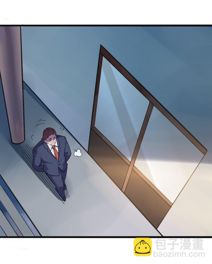 天命賒刀人 - 第15話 連山歸藏(1/2) - 5