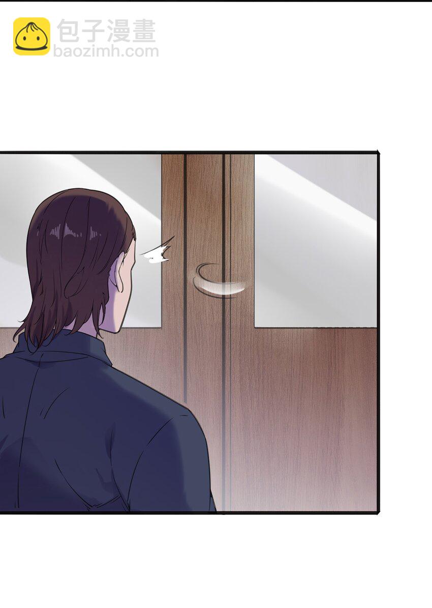 天命賒刀人 - 第15話 連山歸藏(1/2) - 6