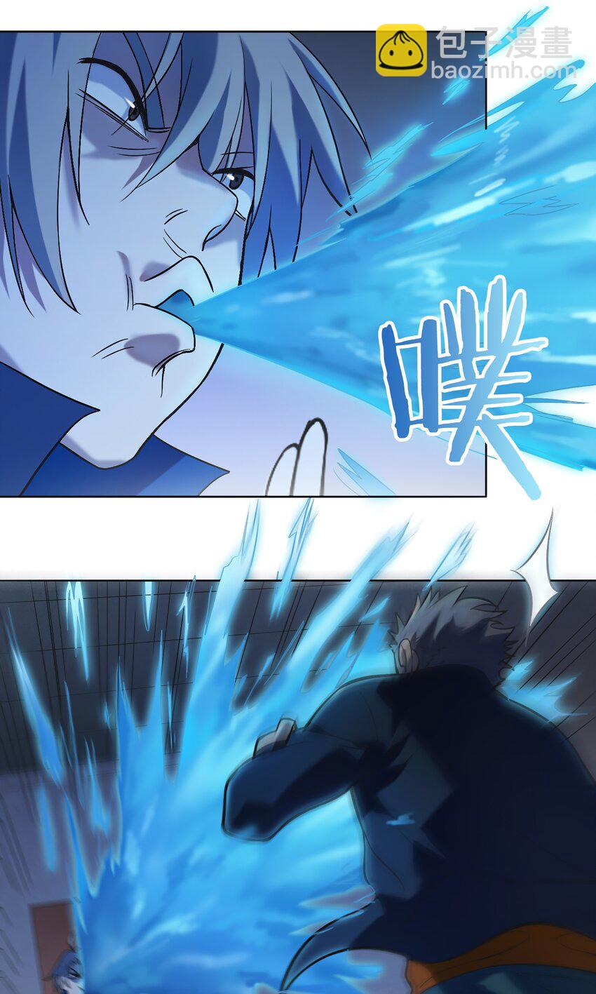 天命賒刀人 - 第17話 北出馬午橋(1/2) - 3