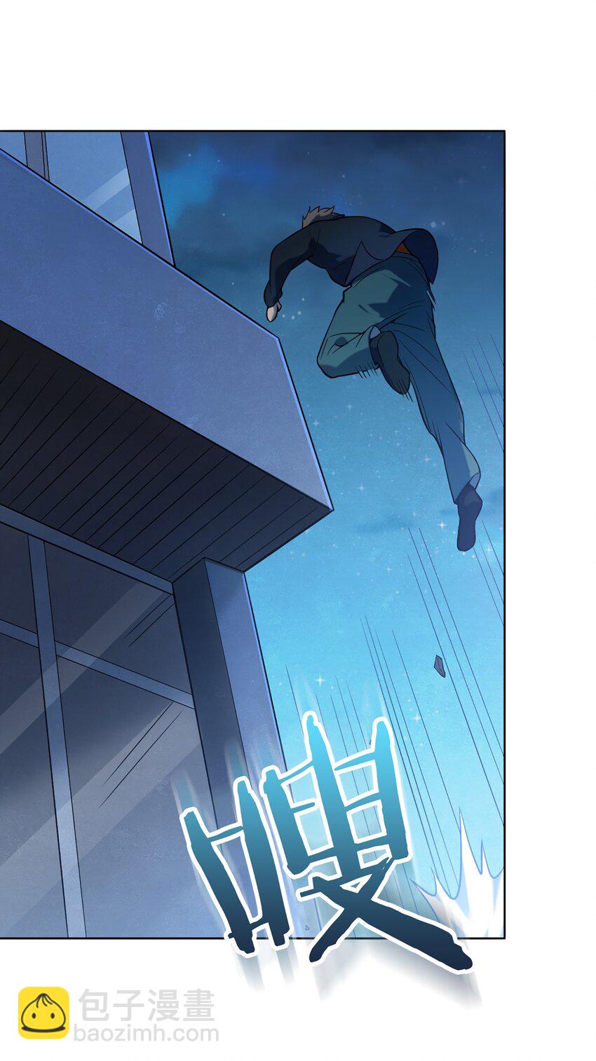 天命賒刀人 - 第17話 北出馬午橋(1/2) - 3