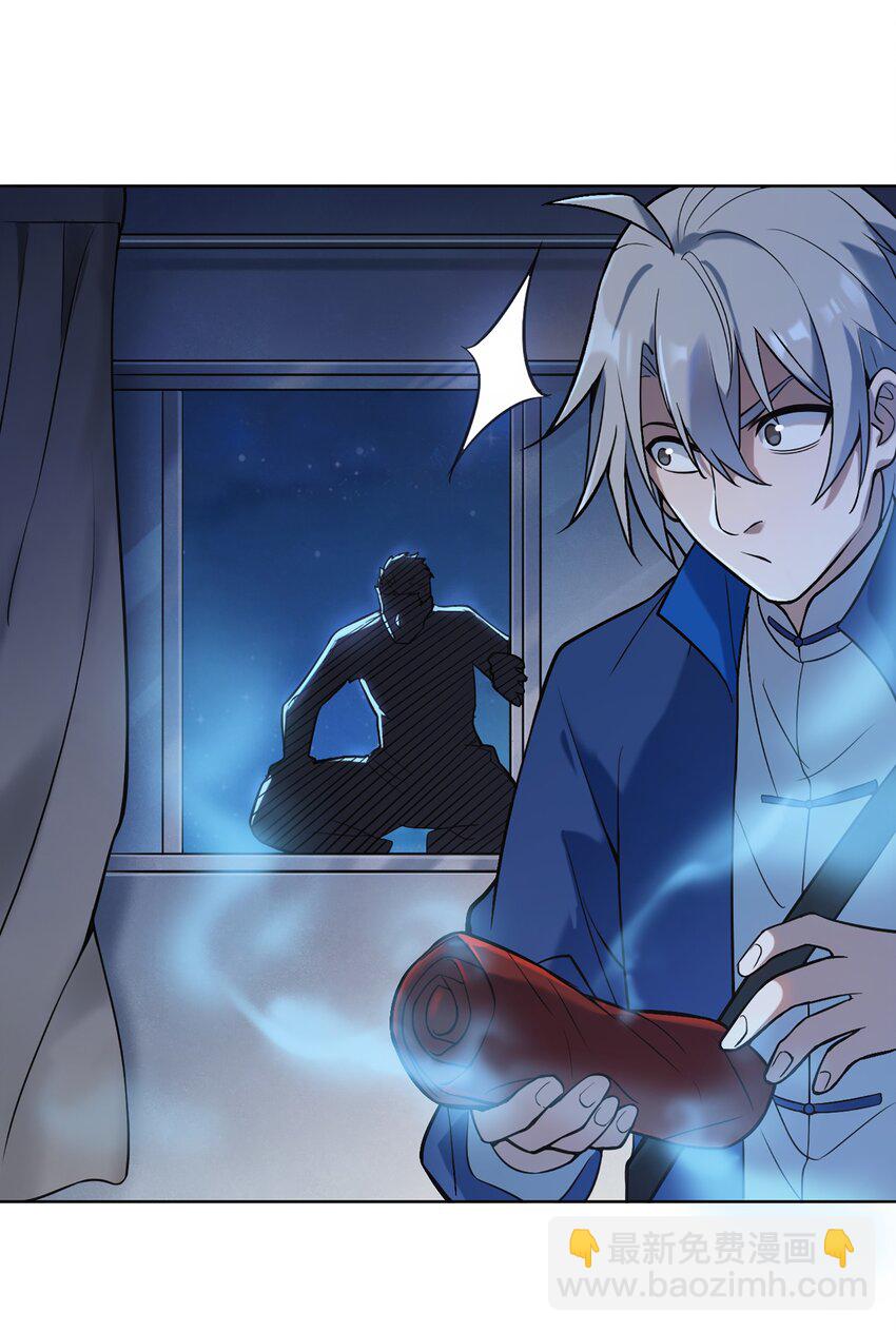 天命賒刀人 - 第17話 北出馬午橋(1/2) - 5